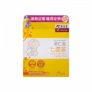 香港余仁生七星茶12包裝 嬰兒兒童寶寶小孩清熱夜驚哭鬧易醒無糖