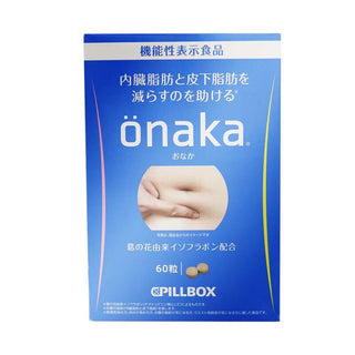 日本 PILLBOX ONAKA 小腹減脂纖體膳食營養素 (一盒60粒) - 樂誠~Legowell Wholesale mall