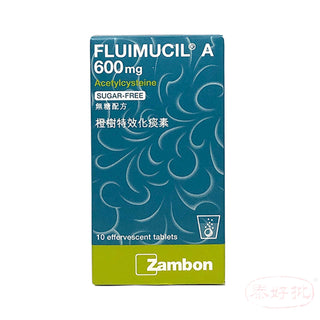 Fluimucil - 橙樹特效化痰素 A600 (Sugar Free) New Packaging10 片