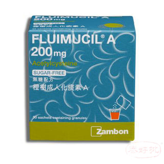 Fluimucil - 橙樹化痰素 A200 (Sugar Free) New Packaging 30包（成人）