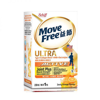 Movefree 益節 Ultra Active健肌及關節水溶配方 28包裝 - 樂誠~Legowell Wholesale mall