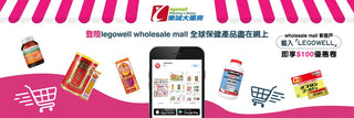 新增本地及海外批發業務～😘😘.
