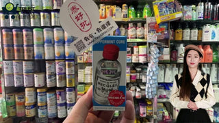 RICQLES 法國雙飛人藥水50ML * IN STOCK  驅風救急、舟車暈浪、消暑提神、牙痛頭痛‼真假'功效用法'歷史'網購要學會看真假? 等 泰好批 小編一次過話您知.