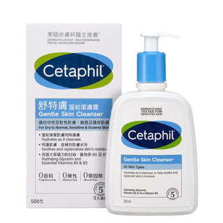 Cetaphil 舒特膚 溫和潔膚露 500ml(送潤膚露）