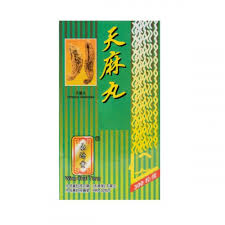 永濟堂 濃縮天麻丸 300粒