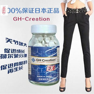 GH Creation - EX增加骨骼密度增高丸 (270粒)