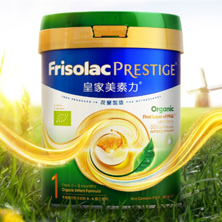 【2026年New】荷蘭美素佳兒® - 有機FRISO PRESTIGE BIO 嬰兒配方奶粉 800克 有機奶粉首選 |  100%天然有機 | 荷蘭原裝進口 | 樂誠大藥房官方網購