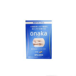 日本 PILLBOX ONAKA 小腹減脂纖體膳食營養素 (一盒60粒)
