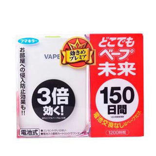 日本Vape 150日可攜式電子驅蚊器