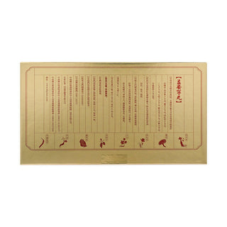 【萬寧版】Yickon同溢堂益安寧丸 112丸 x 3瓶/盒原裝進口冠心病胸悶助眠安神 三高血脂.