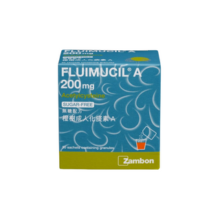 Fluimucil - 橙樹化痰素 A200 (Sugar Free) New Packaging 30包（成人）