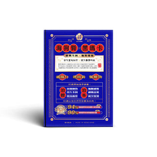 Tai Wah ⼤華製藥 雄風海狗丸 360粒.