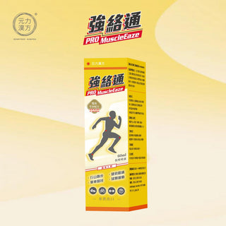 元力漢方 – 強絡通 60ml