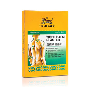 泰國tigerbalm虎標鎮痛藥布貼膏鎮疼藥布貼布頸椎腰疼
