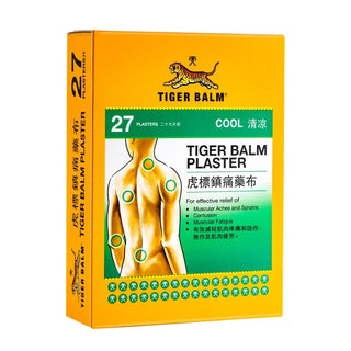 泰國tigerbalm虎標鎮痛藥布貼膏鎮疼藥布貼布頸椎腰疼