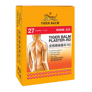 泰國tigerbalm虎標鎮痛藥布貼膏鎮疼藥布貼布頸椎腰疼