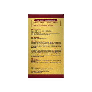 BG PRO博健專研 頂級深海魚油.