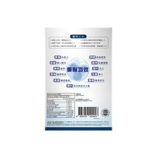 BG Pro 博健專研 3重免疫復康蛋白粉 200克.