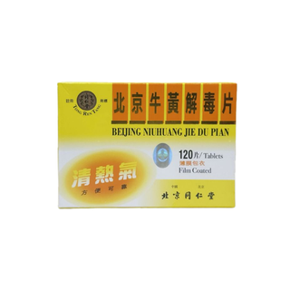 北京同仁堂-牛黃解毒片(薄膜包衣) 120片