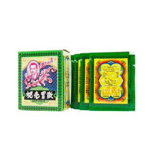 蜆殼藥行蜆殼胃散