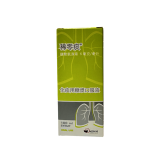 Ambroxol (Mucodrenol) 6mg/mL Syrup 稀零痰化痰藥水 (HK-65624)