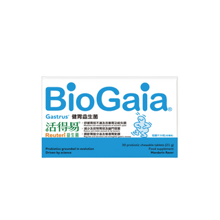【腸胃守護】BioGaia 活得易 健胃益生菌 30粒 | 專利菌株改善消化不良 緩解胃脹胃痛 平衡腸道菌群 | 瑞典臨床實證 Legowell Mall 官方正品 全球配送