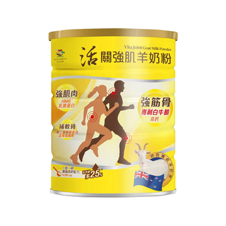 VITAGREEN 維特健靈 活關素羊奶粉 600G