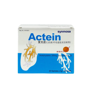 Actein synmosa 愛克痰化痰素200mg (呼吸道黏液溶解劑) (20包 x 3克) 鮮橙味