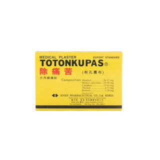 TOTONKUPAS 除痛苦外用鎮痛劑(有孔膏布) 10片