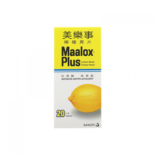 Maalox美樂事檸檬胃片 (40片)