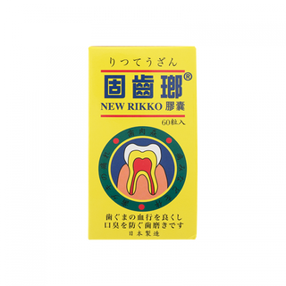 日本 - 固齒瑯膠囊 60粒 #牙肉痛 #牙肉赤 #齒齦鬆動 #有助於牙齒健康 #口臭等問題