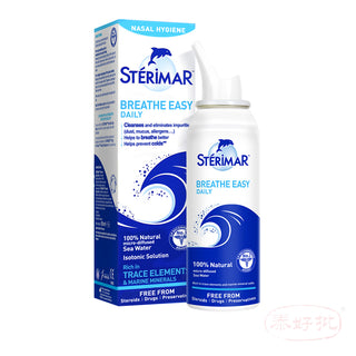 法國Sterimar海豚鼻炎噴劑 100ml（成人）