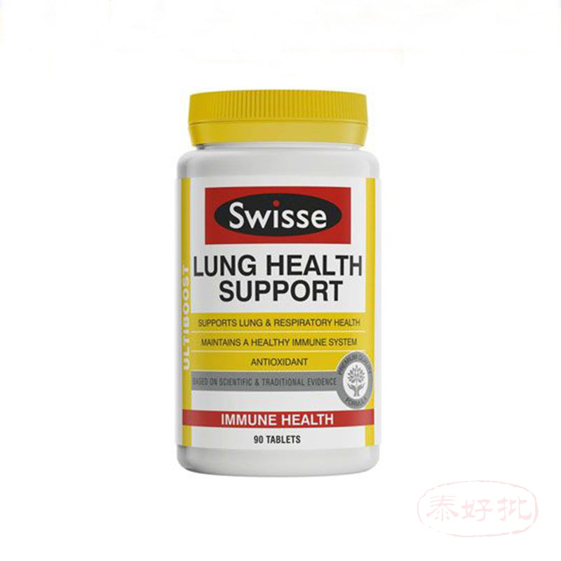 澳洲Swisse清養肺片天然草本潤護肺化吸煙痰防塵霧霾90片 			 	 天然草本提取 清肺養肺 呵護呼吸系統健康