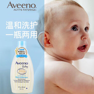 Aveeno Baby 天然燕麥配方二合一洗髮沐浴露 - 354ml - 樂誠—網絡批發直銷