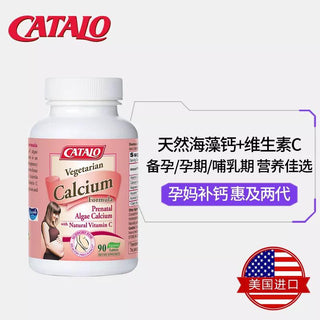 CATALO 家得路 CATALO - 天然孕鈣C® 90粒 - 樂誠—網絡批發直銷