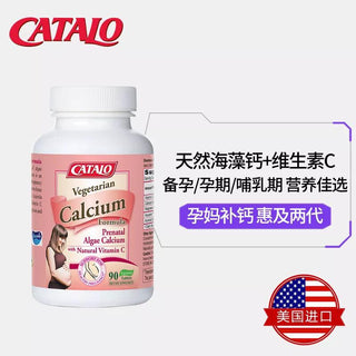 CATALO - 天然孕鈣C®90粒 - 樂誠—網絡批發直銷