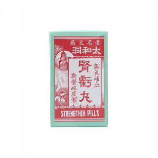 TAI WO TUNG 太和洞 腎虧丸 1樽 - 樂誠~Legowell Wholesale mall