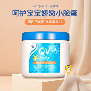 澳洲Ego QV嬰兒保濕潤膚膏250g - 樂誠—網絡批發直銷