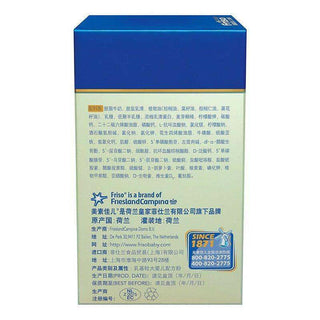 美素佳儿 Friso GOLD金装2段 （六至十二个月适用）盒装400g*3包.