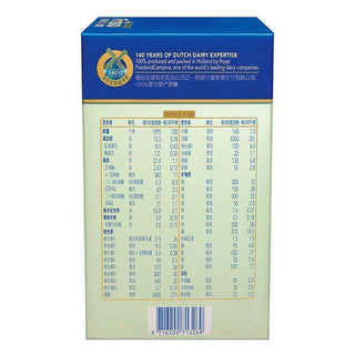 美素佳儿 Friso GOLD金装2段 （六至十二个月适用）盒装400g*3包.