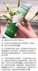 德國Herbacin 小甘菊經典護手霜75ml - 樂誠—網絡批發直銷