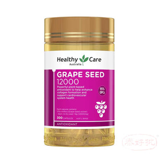 Healthy Care - Grape Seed 葡萄籽膠囊 12000 300粒
