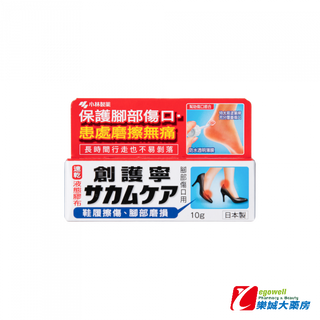 KOBAYASHI 小林製藥  小林創護寧速乾腳部液體膠布 10g