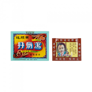 Wong Tai Chin-黃體超瀉痢丹12小包