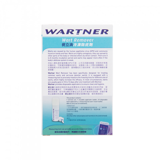 WARTNER®疣立消 冷凍除疣劑 50ML
