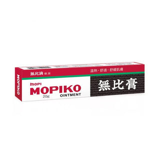 日本MOPIKO無比膏20克 - 樂誠~Legowell Wholesale mall