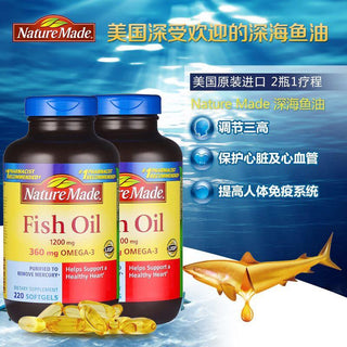 美國Nature Made 深海魚油 1,200毫克 含奧米加-3, 360毫克, 200粒軟膠囊 - 樂誠—網絡批發直銷