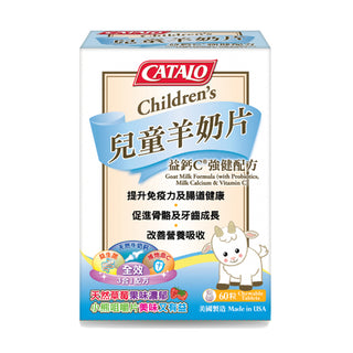 CATALO - 兒童羊奶片益鈣C®強健配方 60粒