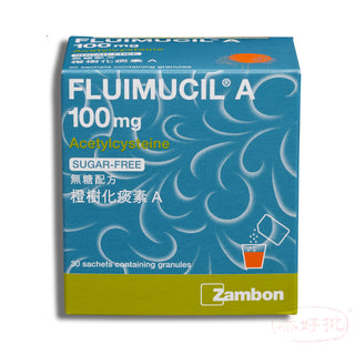 Fluimucil - 橙樹化痰素  A100 (Sugar Free) New Packaging 30包（兒童）