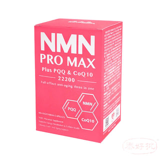 鴻運 - NMN PRO 60 粒 MAX Plus PQQ & CoQ10 22200